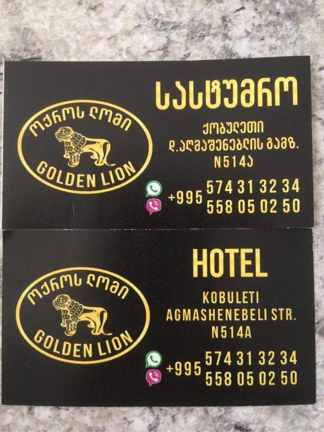 Golden Lion Hotel Kobuleti Bagian luar foto